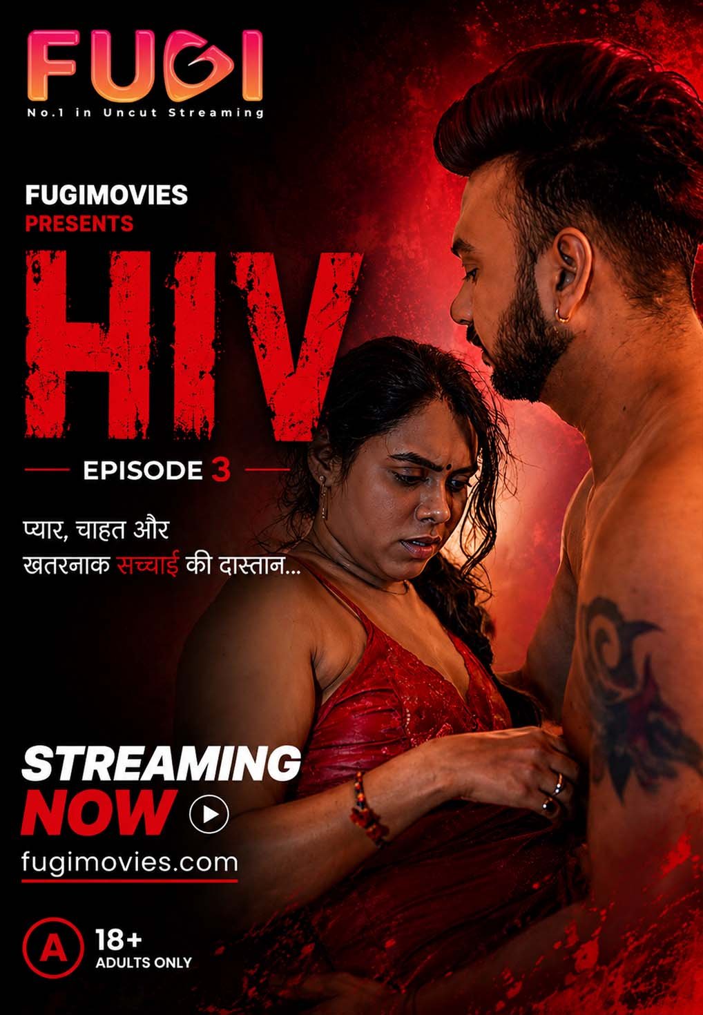 HIV E3